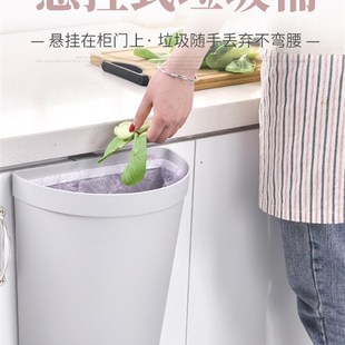 可挂式 挂壁收纳桶垃圾筒无盖 半圆垃圾橱柜门挂式 免打孔家用悬挂式