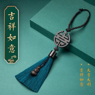 高档2022新款 汽车挂件车内吊饰男士 香薰挂饰香水高级感吊坠女饰品