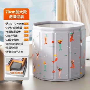 少儿游泳桶折叠泡澡桶少儿折叠浴桶家用加厚保温层可折叠泡澡桶