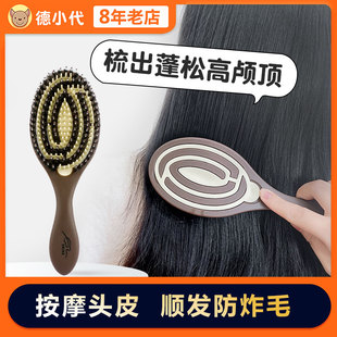 UKIHA猪鬃毛梳子顺发气囊按摩头皮女士专用长发家用防静电木梳