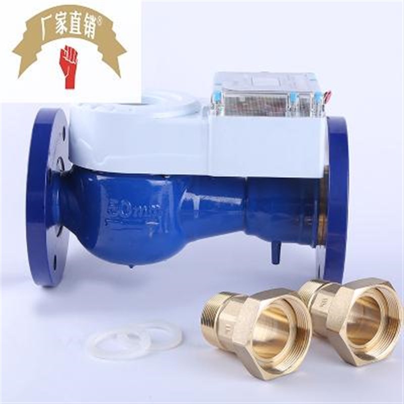 水款预付费智能水k表 射频智能新表家用社区水表IC卡智能水表*