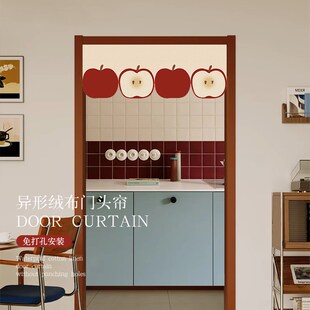 饰布帘门头帘柜遮挡帘子粘贴帘定制 卡通窗帘帘头半帘门帘隔断帘装