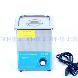 超聲波清洗機 眼鏡首飾手表假牙電線路板印章清洗器2L科璽1620T