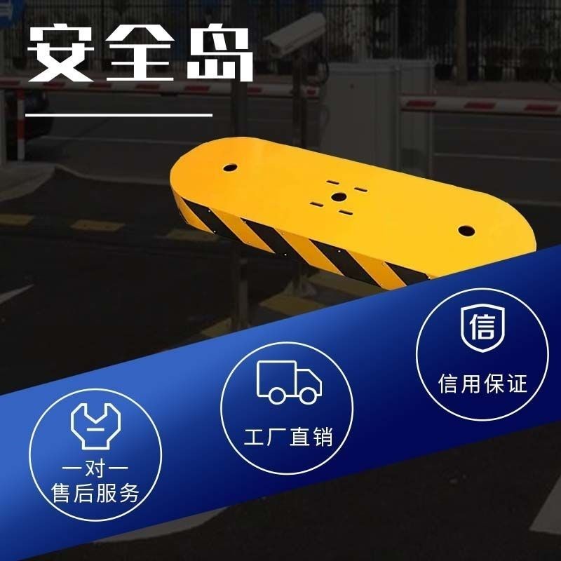 停车场安全岛基础底座钢结构钢制浇筑移动一体防撞岗亭小区门口