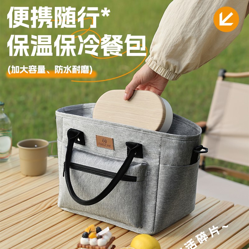 上班族提饭带饭保温袋便当袋保温保冷便当餐包便捷防水防油饭盒袋
