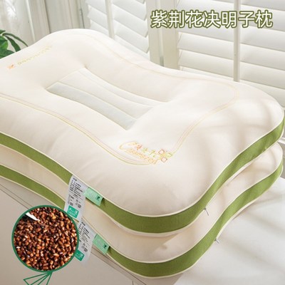 不变形决明子高端枕头枕芯不塌陷一对家用低枕偏硬内胆48cmx74cm