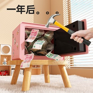 儿童存钱罐女孩男孩保险箱储蓄储钱存钱密码 2025新款 柜钥匙保管箱
