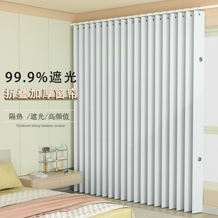 厨房卧室阳台窗帘全遮光磁吸折叠浴室小窗户帘免打孔防油遮挡帘子