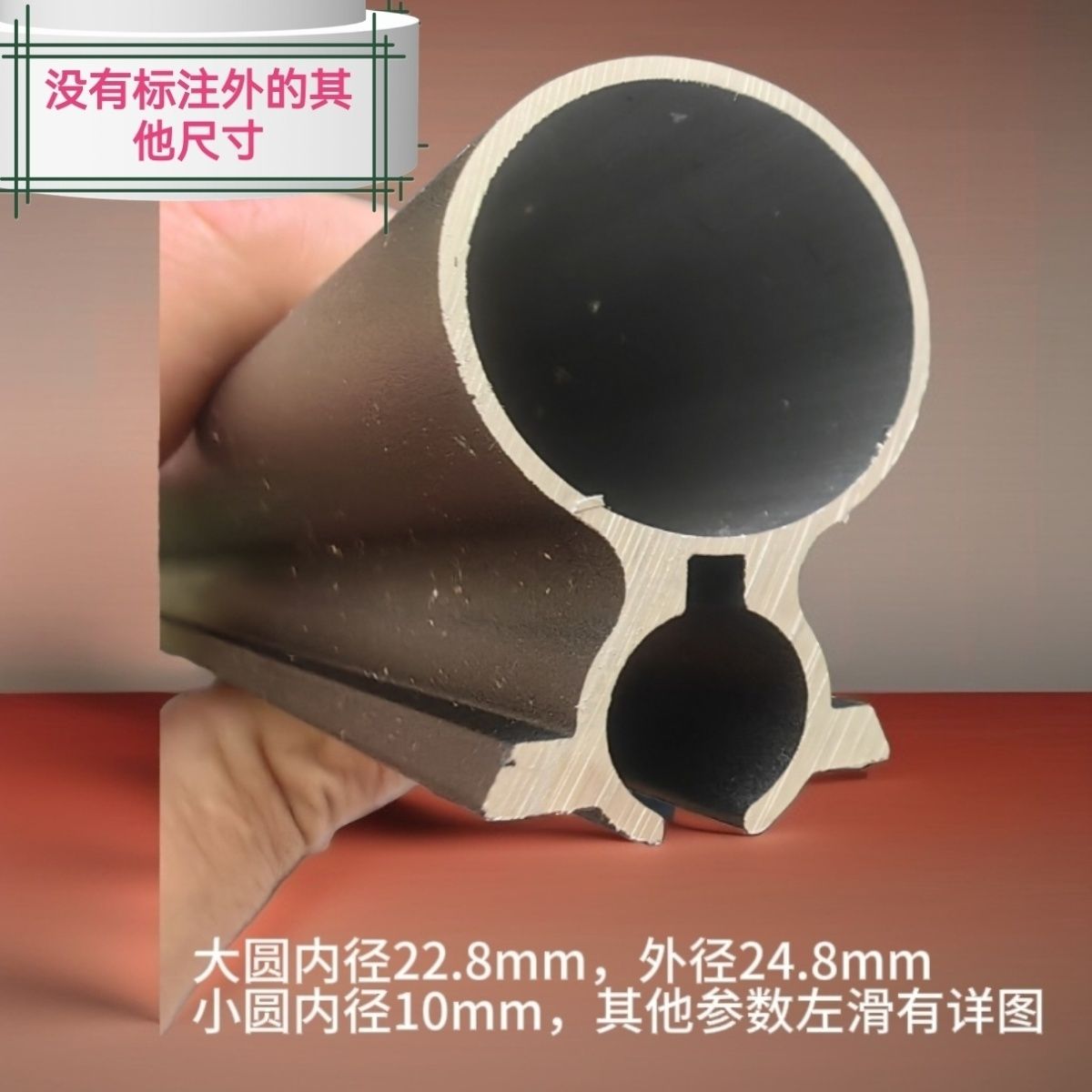 铝合金型材射鱼弹弓滑膛异形铝管现货可视射鱼器配件