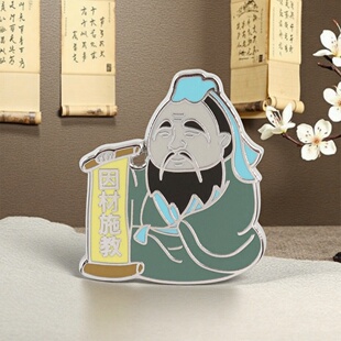 孔子文创胸针 孔子因材施教理念文创胸针徽章挂饰