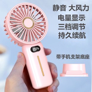 办公桌面学生 手持小风扇静音大风力usb充电迷你小巧型随身便携式