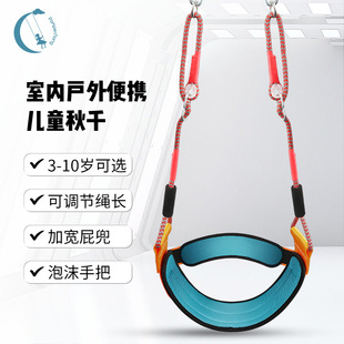 儿童秋千吊椅CAN1821室内外户外庭院家用荡秋千吊座 宠爱侬便携式