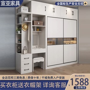 多功能移门家用 衣柜实木现代简约推拉门卧室组合收纳柜子白色组装
