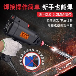 台湾110V手持电焊机迷你智能焊机便携家用无焊把线一体焊机焊接机
