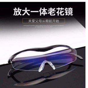 手機(jī)看k書(shū)閱讀20老年便攜頭戴式 花谷里3放大鏡眼鏡式 高清眼鏡型修
