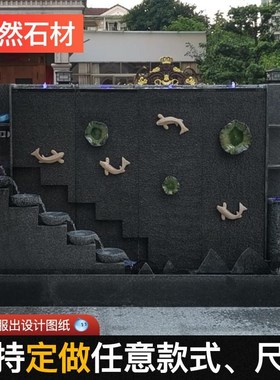 石材水幕墙流水屏风隔断庭院鱼池瀑布水景喷泉别墅花园景观摆直销