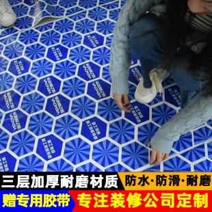 修地面保护膜地砖瓷砖地板防护垫家装 装 加厚耐磨编织布地膜定制