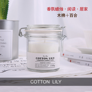 高档木棉百合味助眠安神宜居蜡烛 家用香熏香氛蜡烛欧式