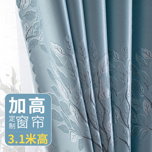 蓝色成品提花发财树加高窗帘落地窗卧室客厅挂钩定制打孔现代 762
