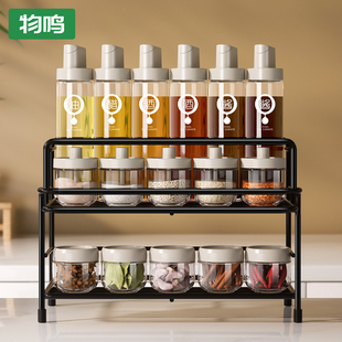 调味罐厨房用品家用大全味精油盐酱醋瓶套装 物鸣调料盒收纳组合装