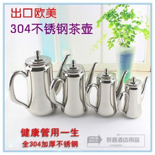 高档加厚304不锈钢冷水壶 果汁饮料茶壶大容量 家用凉水壶 冻水壶