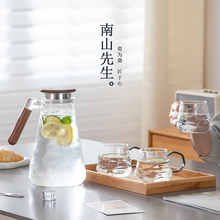南山先生水杯家用水壶套装杯子水杯套装客厅餐桌玻璃耐高温凉水壶