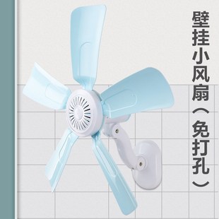 电风扇大风力迷你静音学生宿舍家用免安装 壁扇壁挂式 打孔小型风扇
