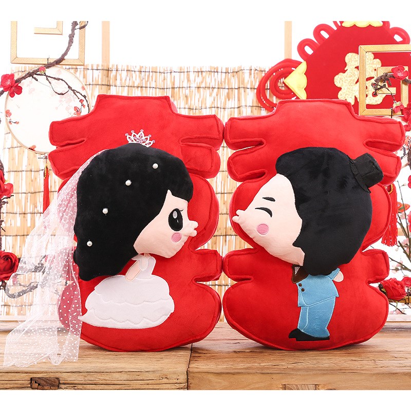 婚庆结婚婚房love字母抱枕新婚礼品新款创意礼物毛绒玩具压床娃娃