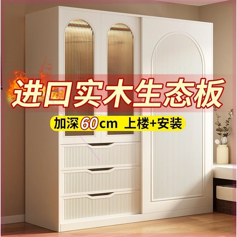 CHANA衣柜卧室家用全实木经济型出租房用奶油风小户型免安装收纳