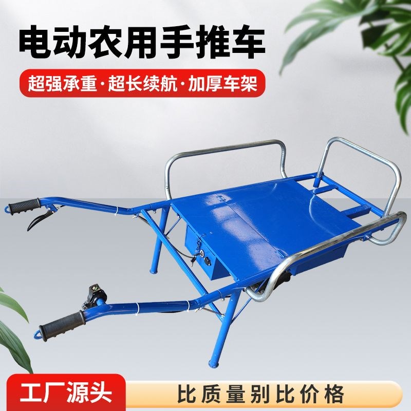 新款电动鸡公车农用独轮车手推爬坡爬山虎果园运输小推车汽油单轮