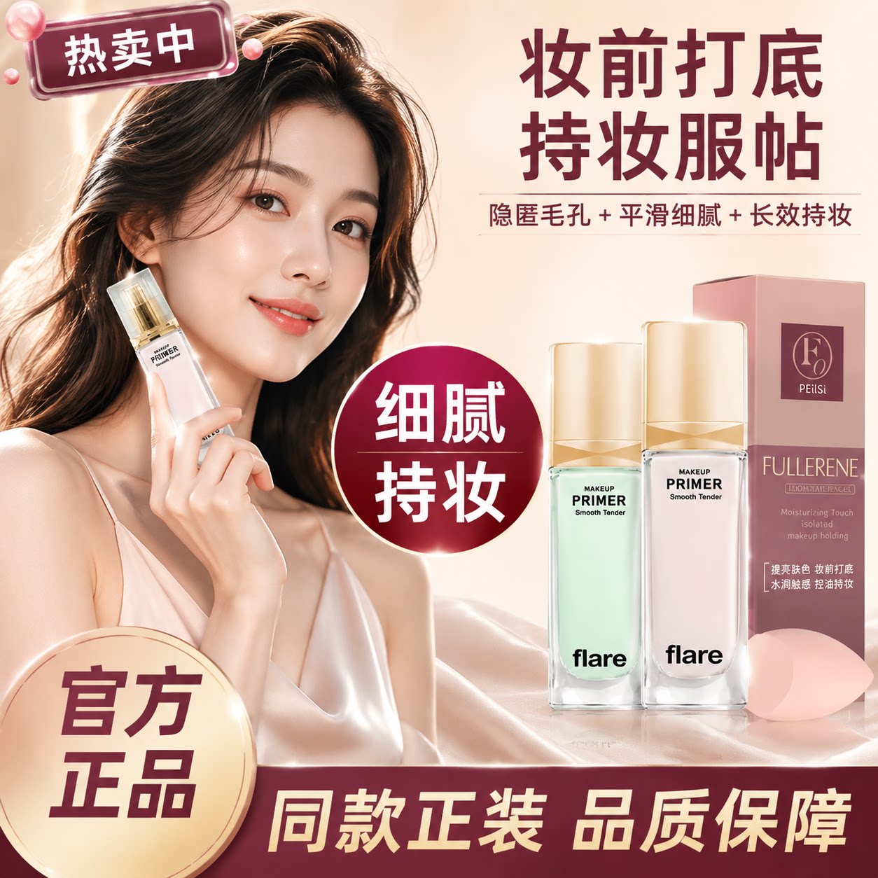 正品水润粉底液防水汗隔离遮瑕控油保湿持久不脱妆BB霜女彩妆套盒