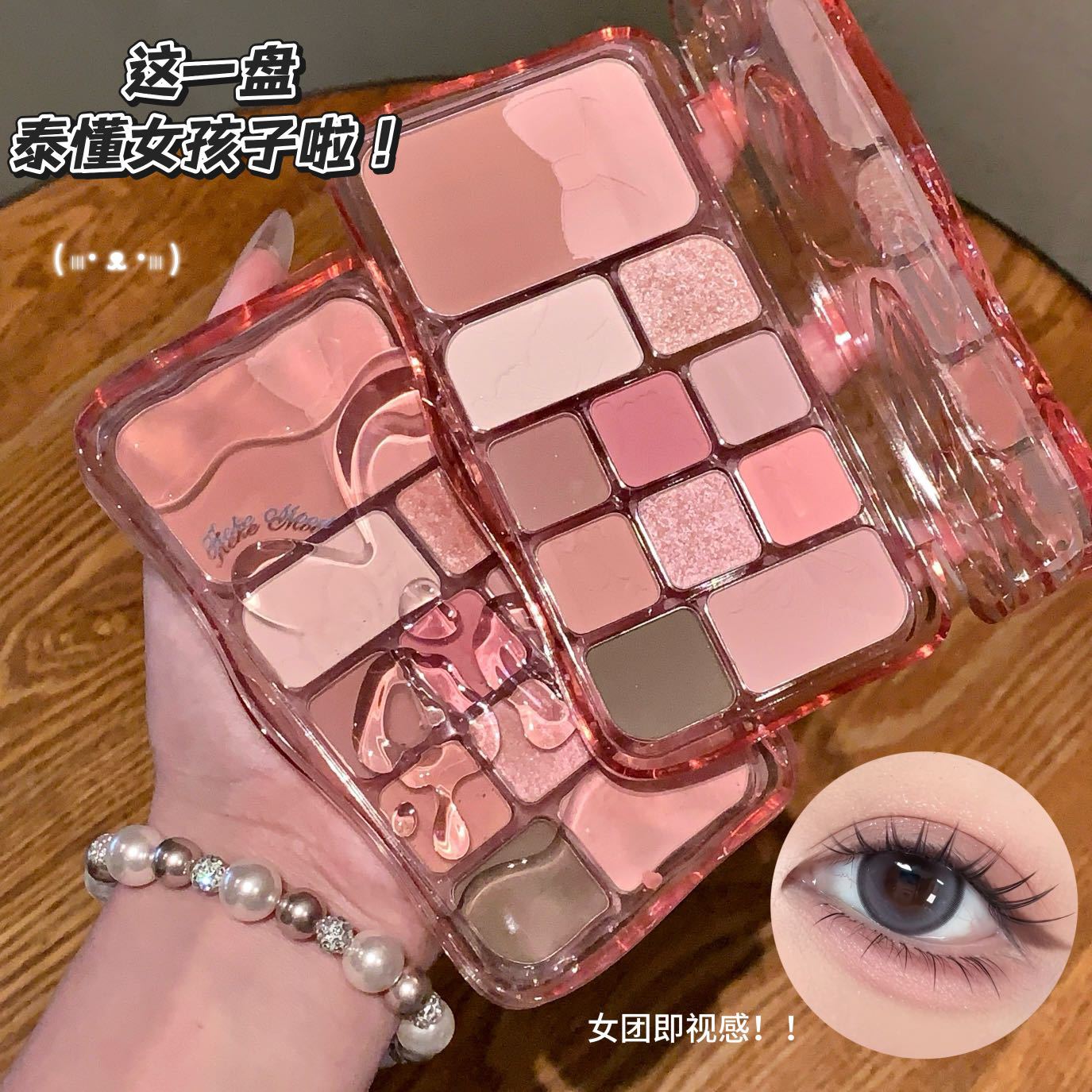 正品网红沙漠玫瑰眼影盘网红ins超火烟薰妆灰姑娘哑光珠光18色眼