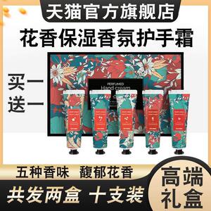 正品斐伊花香保湿香氛护手霜礼盒滋润补水秋冬季小雏菊改善粗糙高