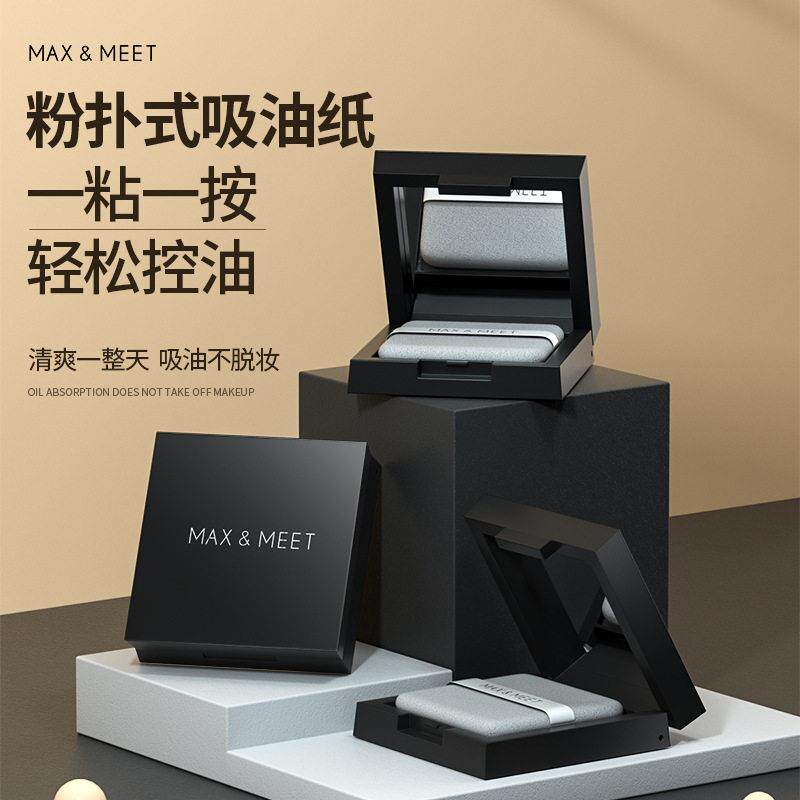 正品带镜子粉扑式吸油纸女面部控油补妆去油脂细腻毛孔便携替换盒