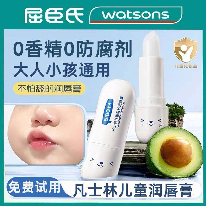 正品凡士林润唇膏儿童小女孩男孩专用秋冬季滋润保湿补水防干裂女