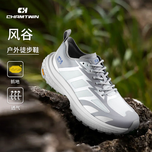 CHAMTWIN徒步登山鞋黄金大底EVA中底轻量透气缓震 Vibram防滑鞋