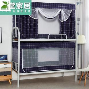 1米2蚊帐单人床1.2儿童家用双上下铺5学生宿舍09m拉链帘带支架一