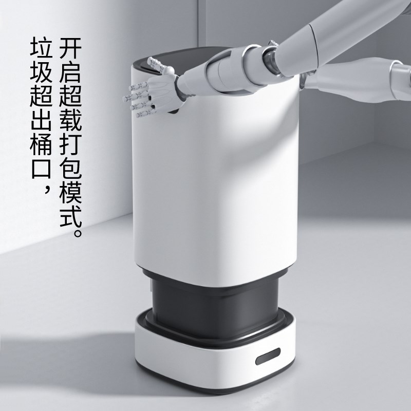智能感应垃圾桶家用客厅厕所卫生间厨房大容量全自动打包吸附换袋