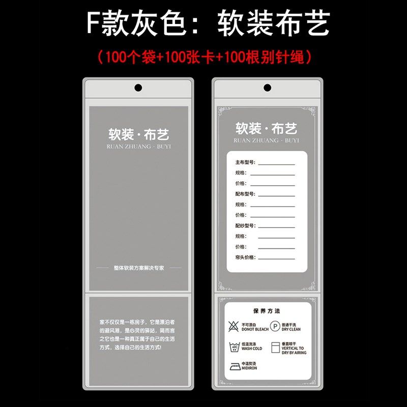 窗帘标签吊牌f透明磨砂定制窗帘吊牌布艺软装挂卡价格标价签定做