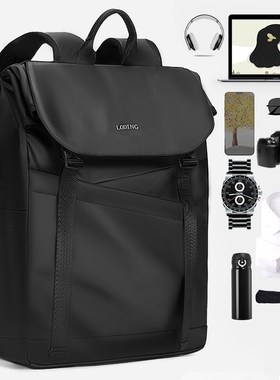 双肩包男士背包2024新款大容量商务通勤旅行电脑包16寸大学生书包