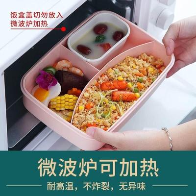 保温分格饭盒上班族便当盒大容量可微波炉加热餐盘小学生便携餐盒