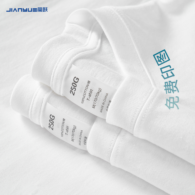 定制长袖t恤印logo工作服来图订制白色团队班服装聚会文化衫