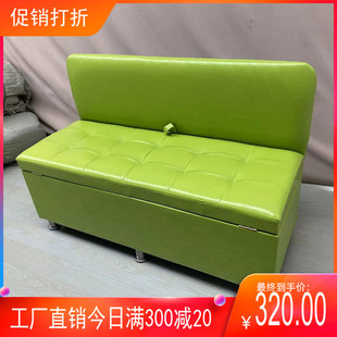 储物凳沙b发凳带靠背长条凳子换鞋 店坐 凳收纳箱试衣凳理发店服装