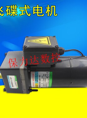 首轮飞碟式刀库电机CM09RG150T EJBT-9T刀库电机150W 电机