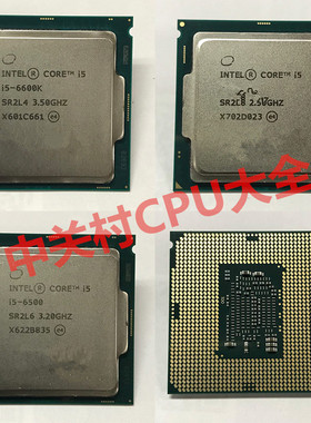 I3-7100 9100F 8100 7350K 6100 9350KFcpu散片盒装 处理器1151