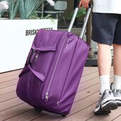 大容量行李包轻便拉杆包男女学生住校打工出差旅行U包手提袋带轮