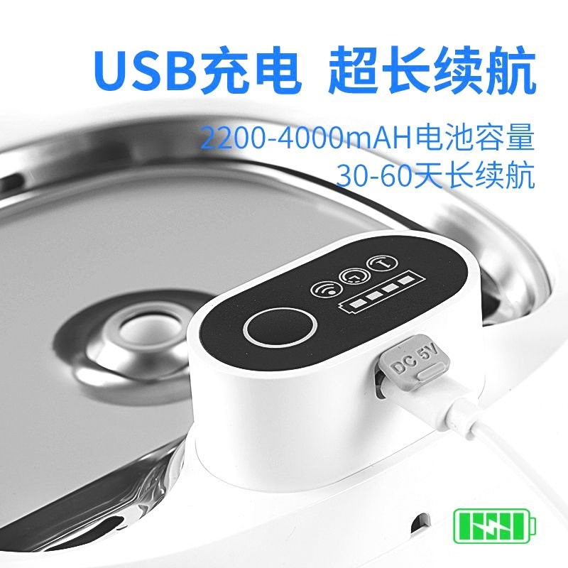 宠物智能饮水机过滤充电感应猫咪饮水器狗狗喂水器可拆洗宠物用品