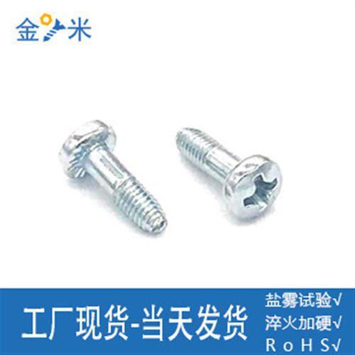 圆头防滑底纹台阶半牙三角牙自攻y自锁螺丝-挂壁半螺纹螺丝-M3*10