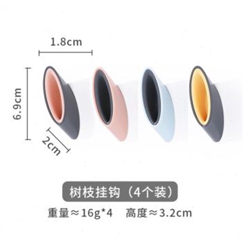 资顺免打孔钉家用挂钩无痕门后厨房浴室壁挂墙粘钩拖把夹插头挂架