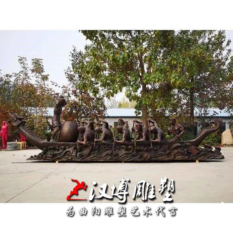 大型划桨竞赛划龙舟民俗雕塑玻璃钢抽象人物城市景观园林工艺雕塑
